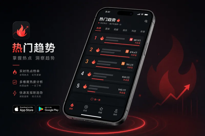 黑料网—今日吃瓜热榜 APP界面预览